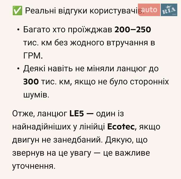 Универсал Chevrolet HHR 2007 в Киеве фото 3 Универсал Chevrolet HHR 2007 в Киеве