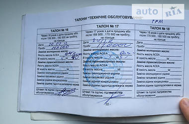Универсал Chevrolet Lacetti 2005 в 