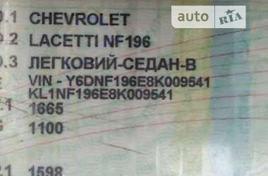 Седан Chevrolet Lacetti 2008 в Павлограде