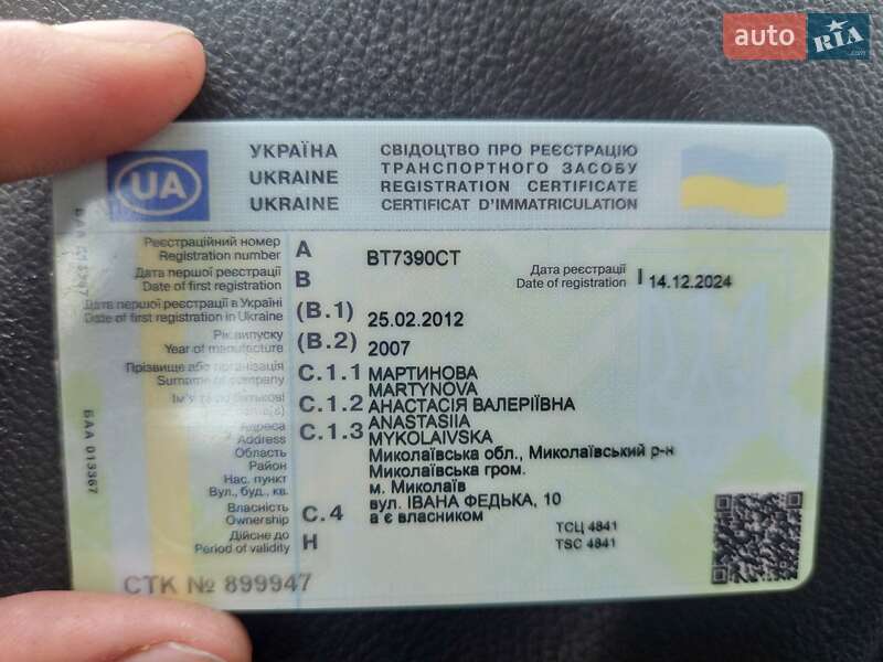 Chevrolet Lacetti 2007 Chevrolet Lacetti 2007