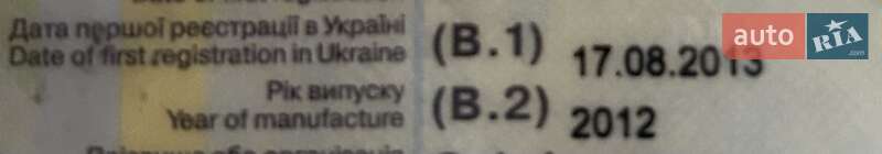 Седан Chevrolet Lacetti 2012 в Ємільчиному