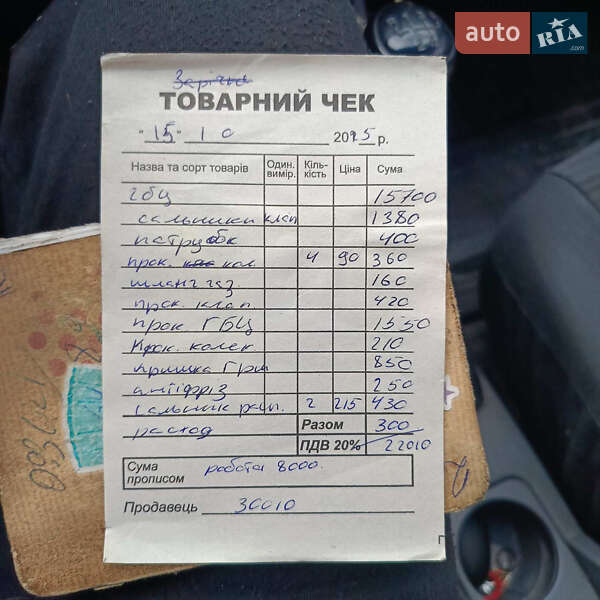 Седан Chevrolet Lacetti 2007 в Александрие