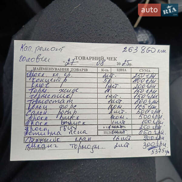 Седан Chevrolet Lacetti 2007 в Александрие