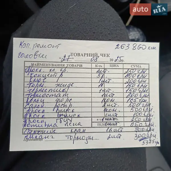 Седан Chevrolet Lacetti 2007 в Александрие документ