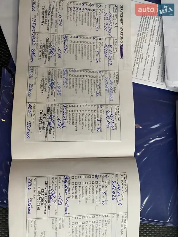 Седан Chevrolet Lacetti 2008 в Харькове документ