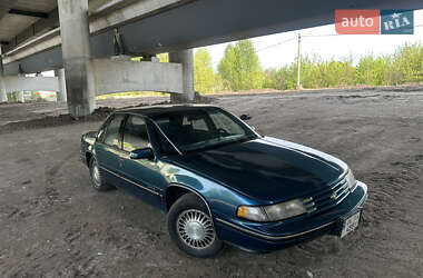 Седан Chevrolet Lumina 1991 в 