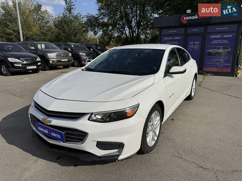 Chevrolet Malibu 2017