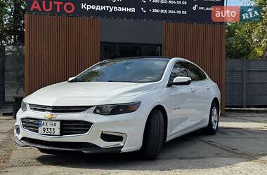 Седан Chevrolet Malibu 2016 в Харькове