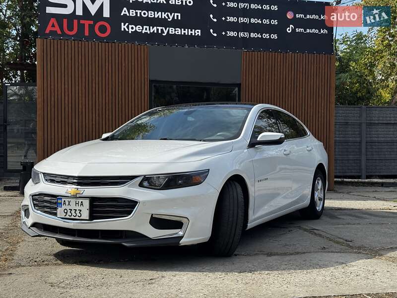 Chevrolet Malibu 2016