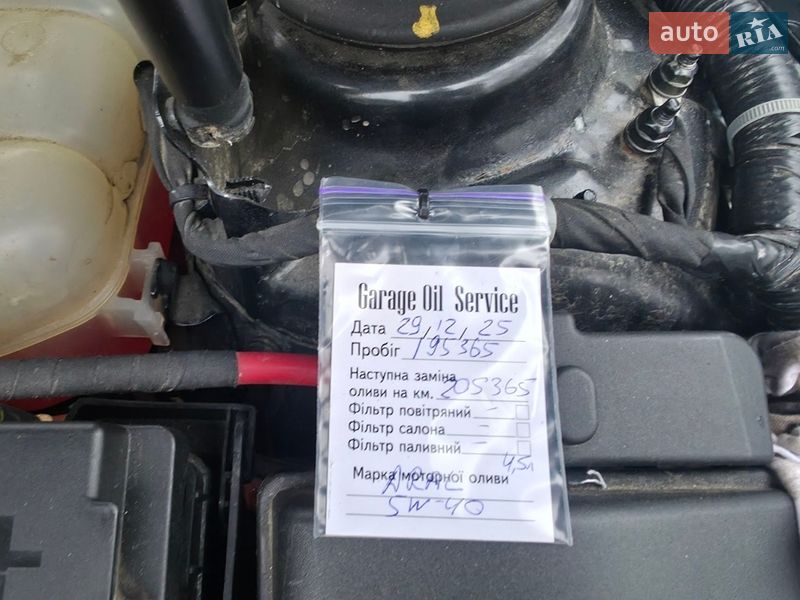 Седан Chevrolet Malibu 2014 в Кременчуге