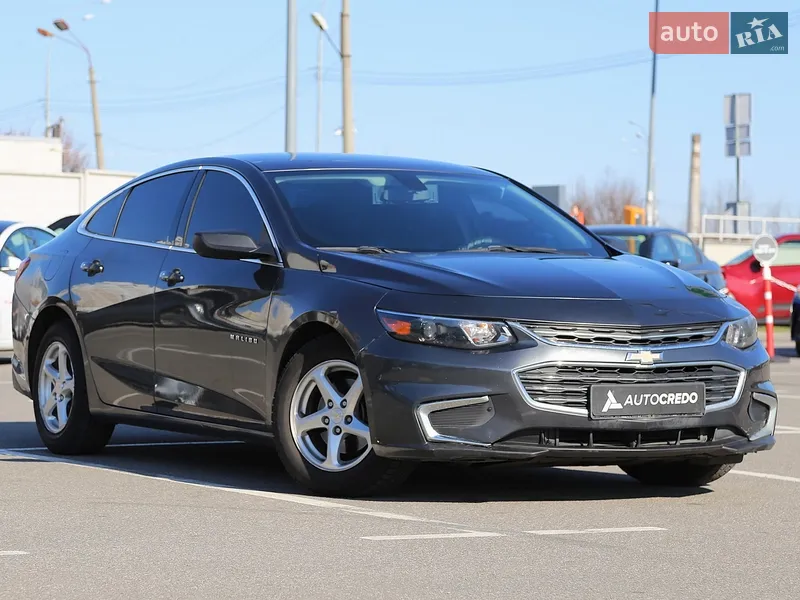 Chevrolet Malibu 2017