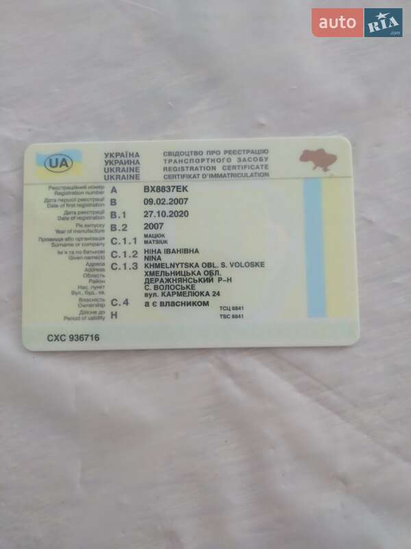 Позашляховик / Кросовер Chevrolet Niva 2007 в Хмельницькому