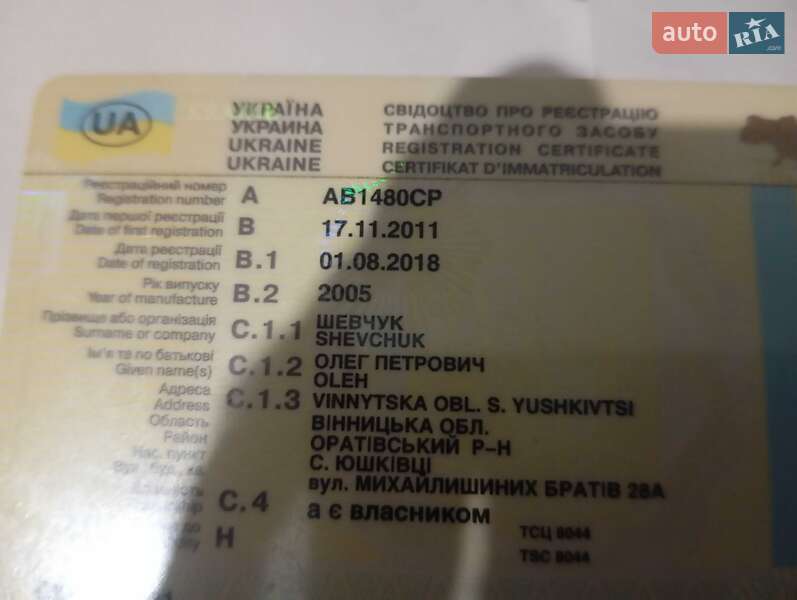 Внедорожник / Кроссовер Chevrolet Niva 2005 в Оратове