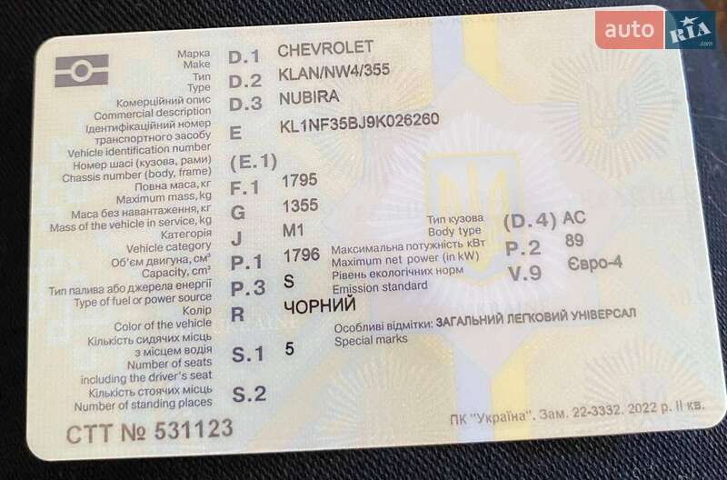 Chevrolet Nubira 2008