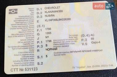 Универсал Chevrolet Nubira 2008 в 