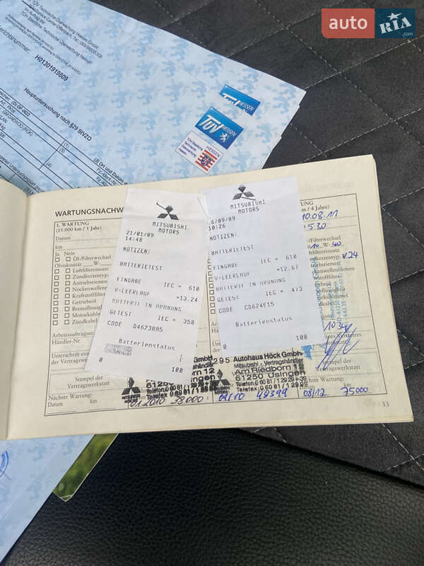 Универсал Chevrolet Nubira 2006 в Житомире фото 17 Универсал Chevrolet Nubira 2006 в Житомире