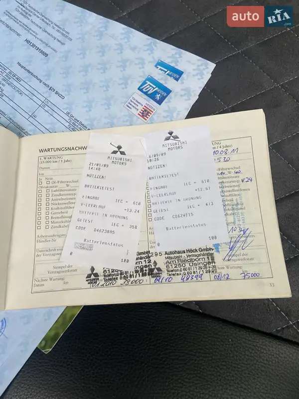 Универсал Chevrolet Nubira 2006 в Житомире документ 3 фото Универсал Chevrolet Nubira 2006 в Житомире документ