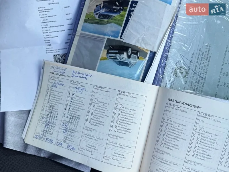 Универсал Chevrolet Nubira 2007 в Шостке документ