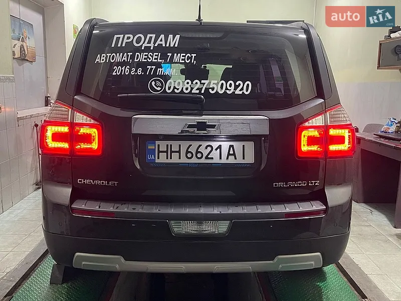 Chevrolet Orlando 2016 VIN KLAYA75CDGK336767 фото оголошення 8 з 60