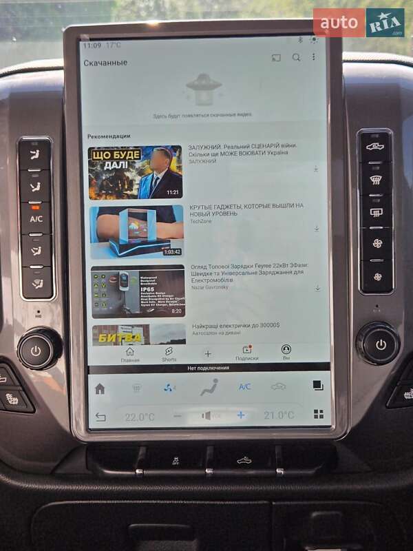 Пікап Chevrolet Silverado 2014 в Харкові фото 14 Пікап Chevrolet Silverado 2014 в Харкові