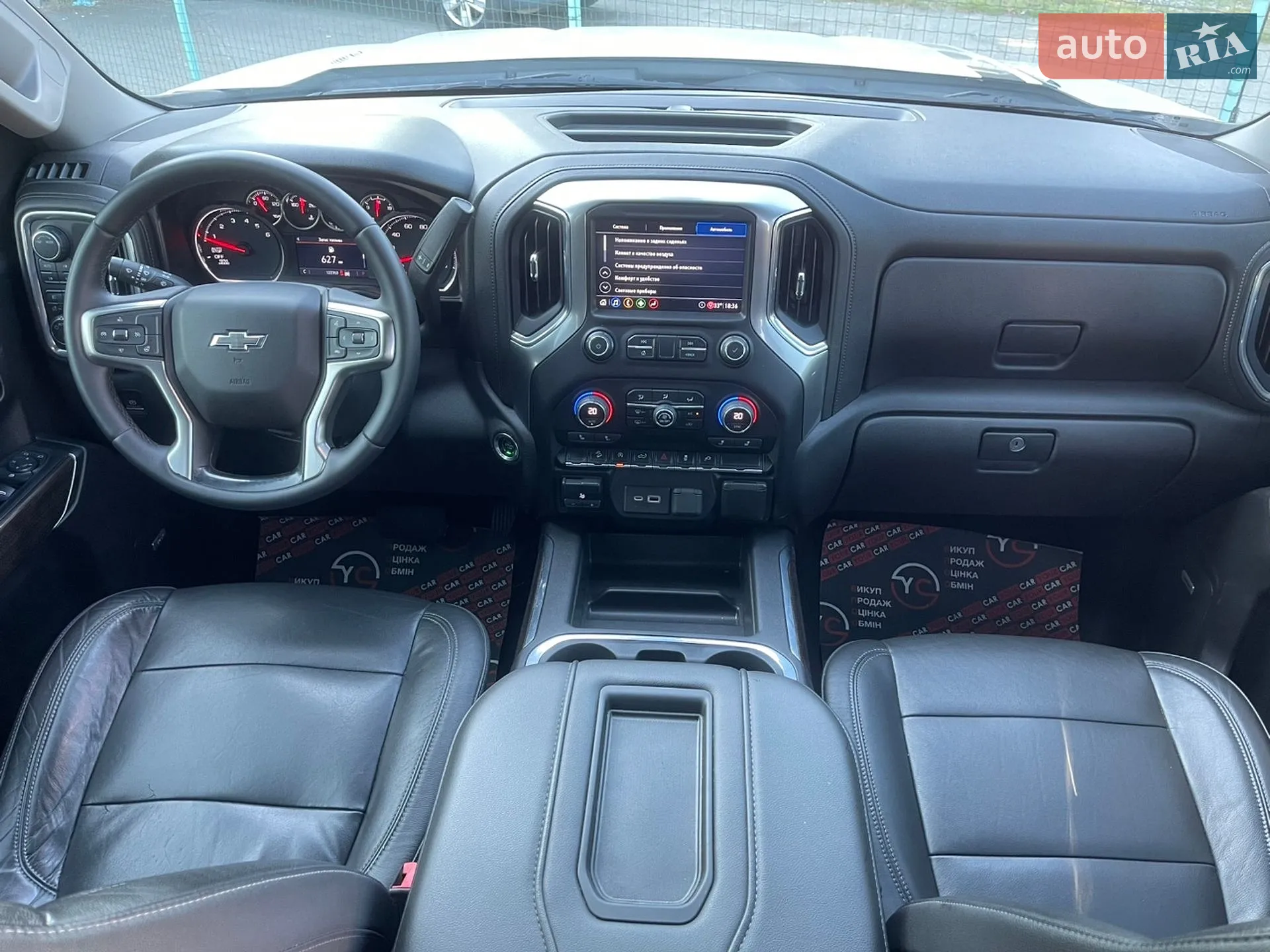 2020 Chevrolet Silverado - мініатюра 28