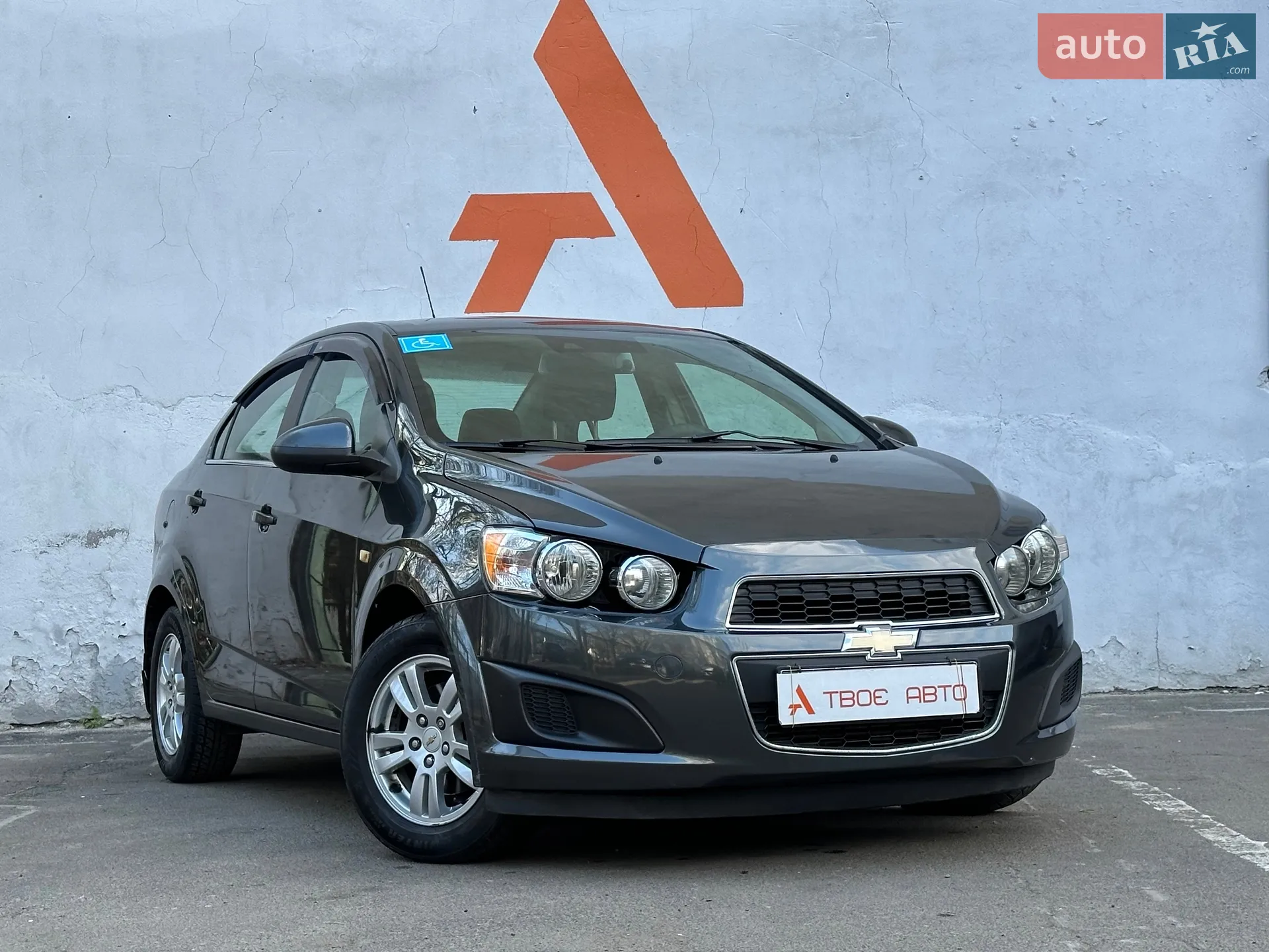 2015 Chevrolet Sonic - мініатюра 14