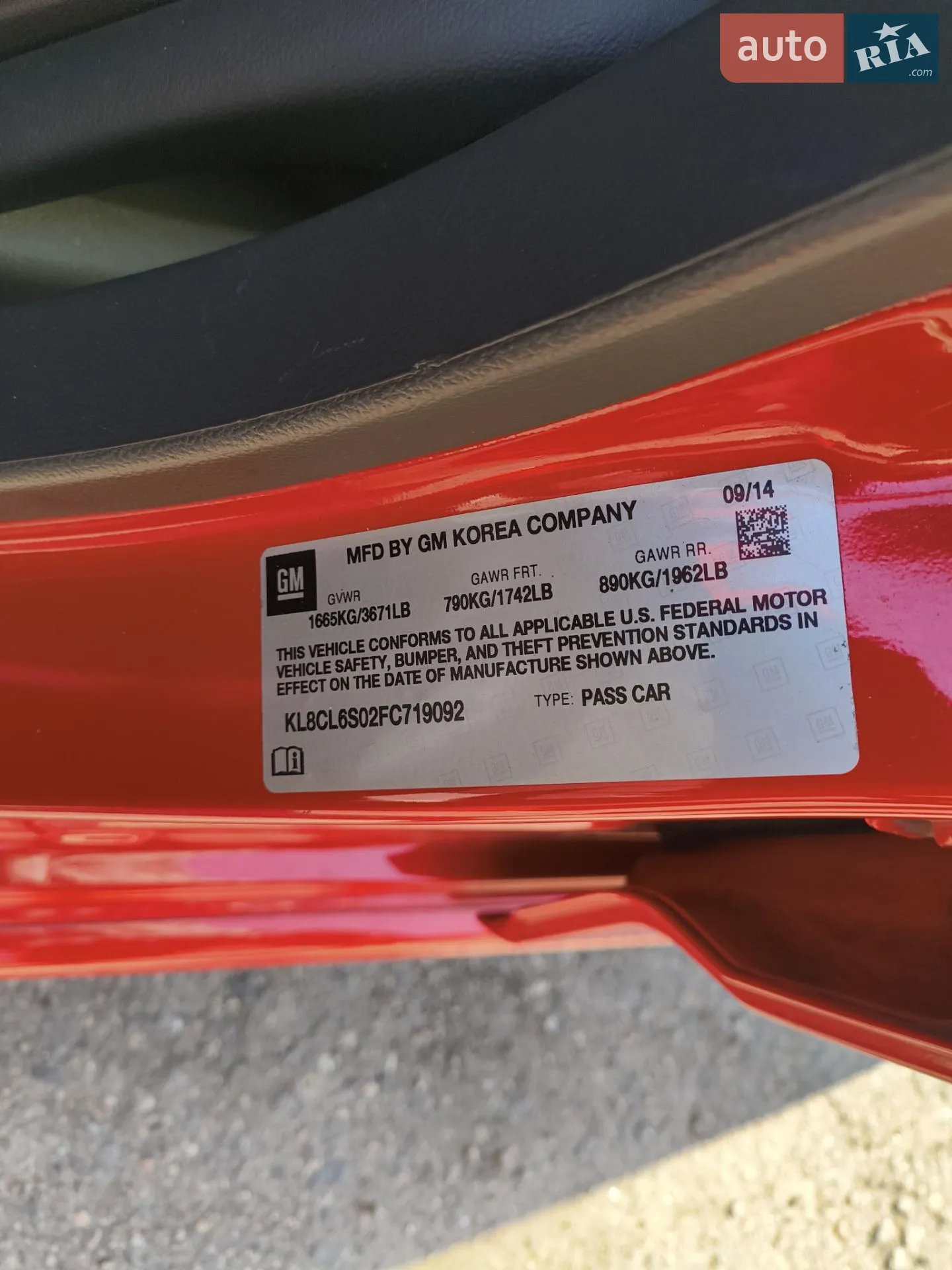 2014 Chevrolet Spark - мініатюра 35