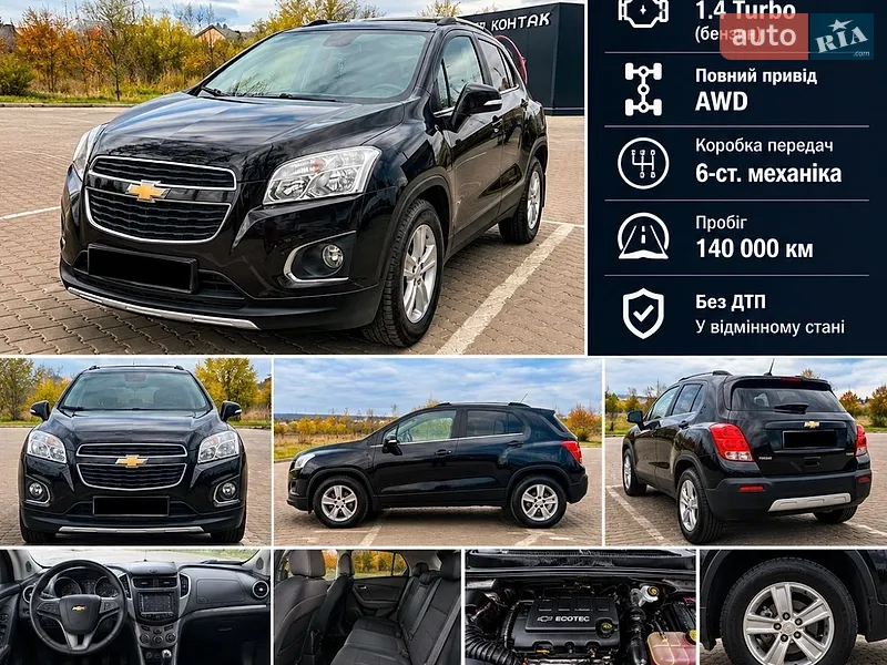 Chevrolet Tracker 2014