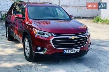 Chevrolet Traverse 2020