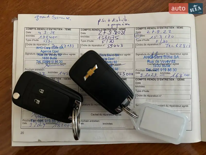 Внедорожник / Кроссовер Chevrolet Trax 2013 в Луцке документ