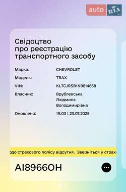 Внедорожник / Кроссовер Chevrolet Trax 2018 в 