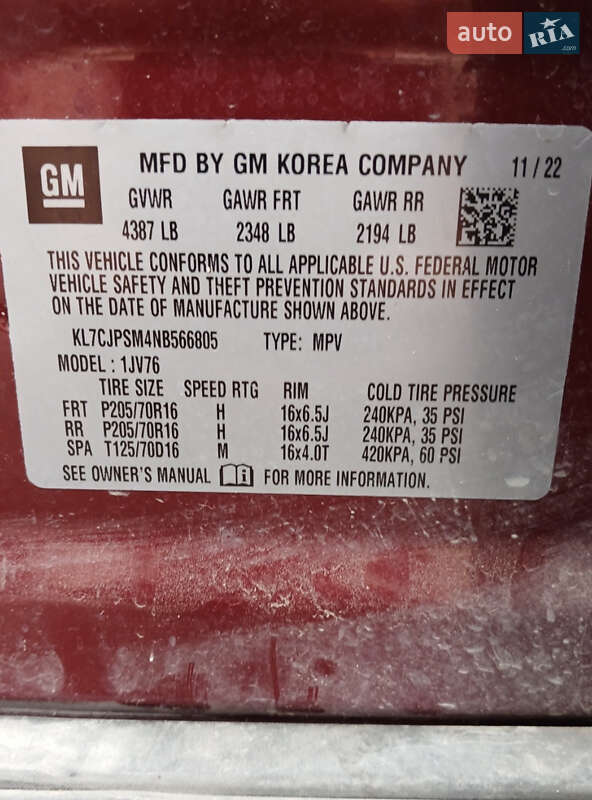 Позашляховик / Кросовер Chevrolet Trax 2022 в Києві