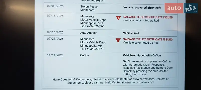 Внедорожник / Кроссовер Chevrolet Trax 2020 в Житомире документ