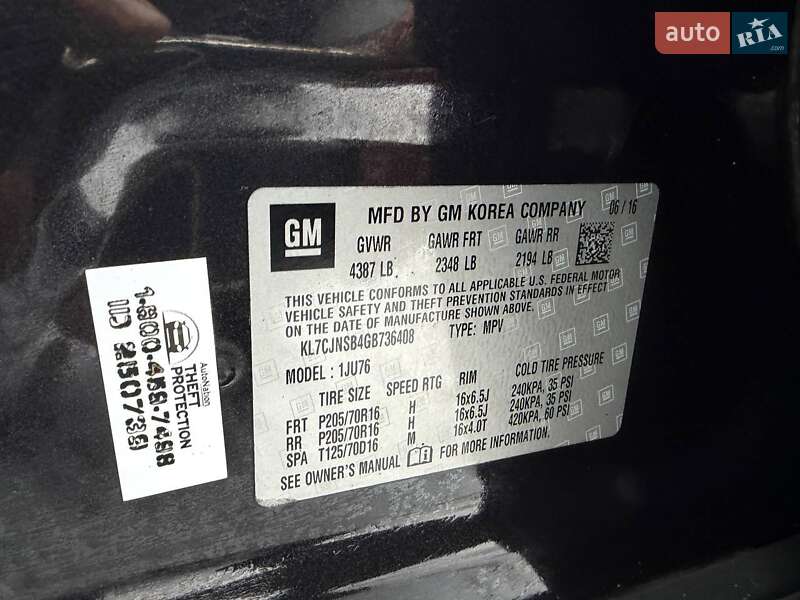 Позашляховик / Кросовер Chevrolet Trax 2016 в Лубнах фото 33 Позашляховик / Кросовер Chevrolet Trax 2016 в Лубнах