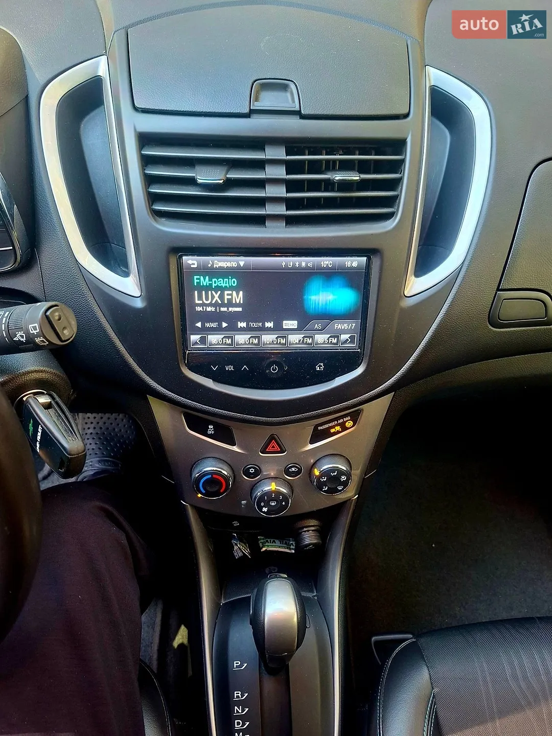 2013 Chevrolet Trax - мініатюра 37