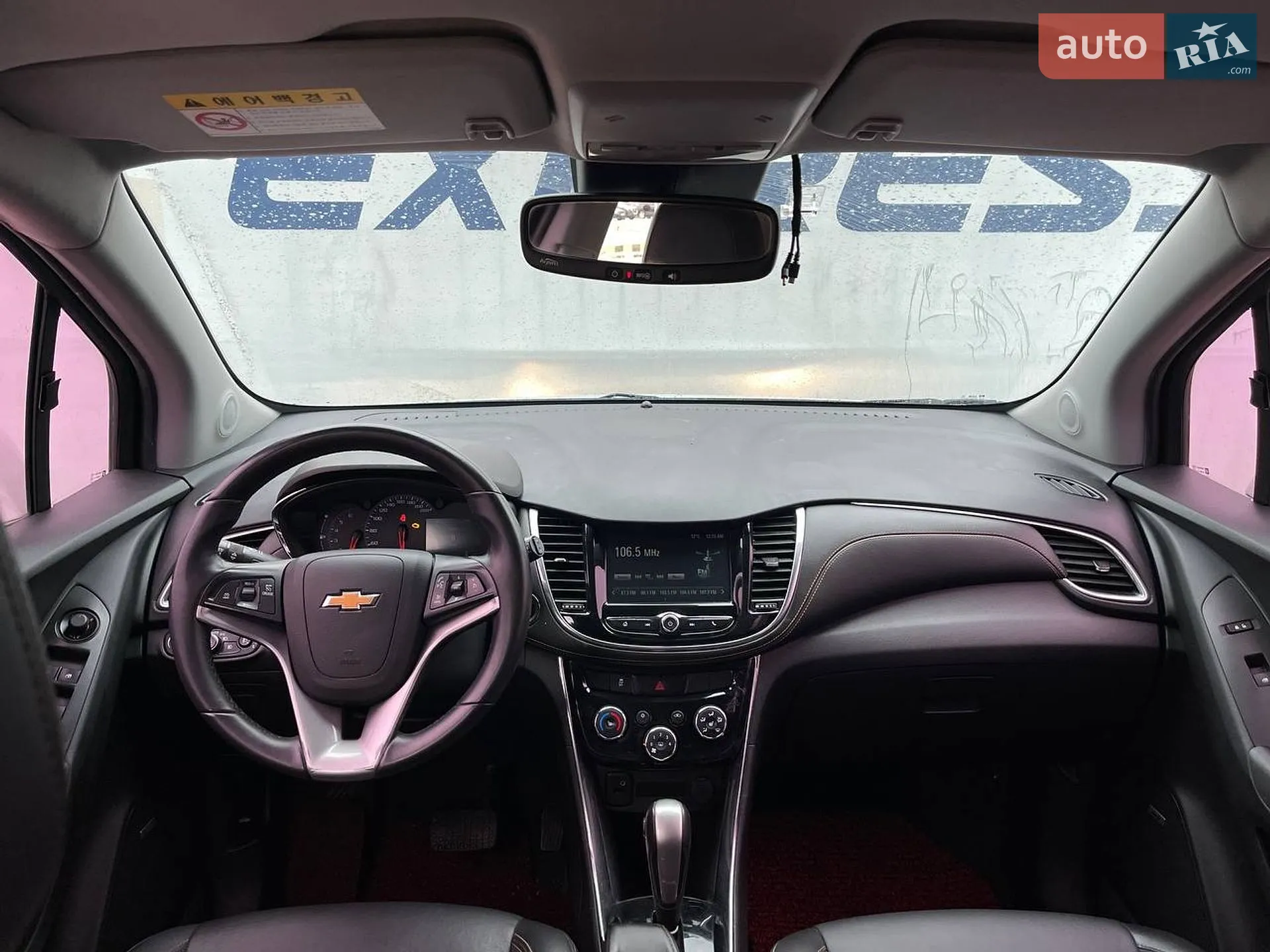 2016 Chevrolet Trax - мініатюра 9