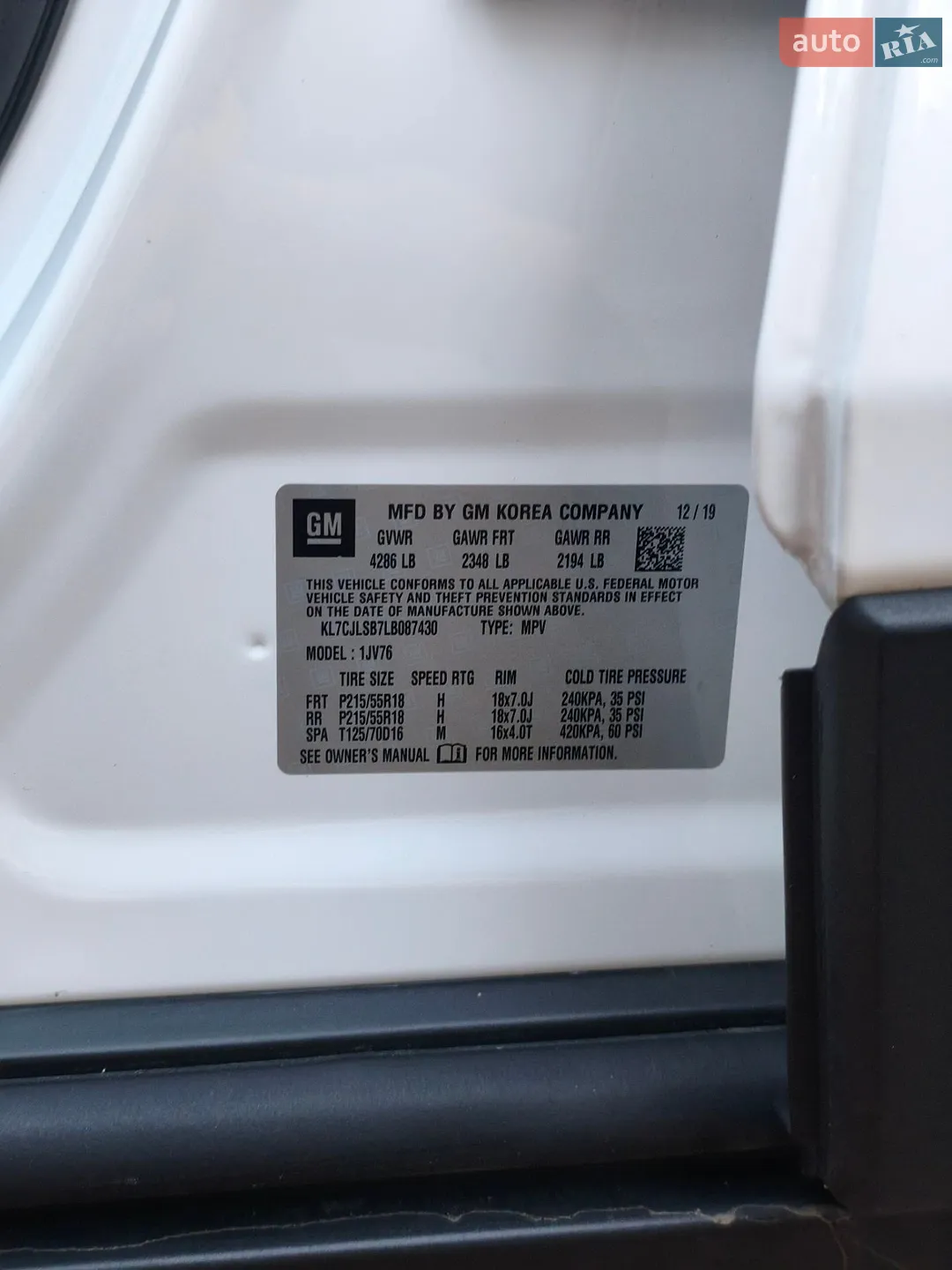 2019 Chevrolet Trax - мініатюра 30