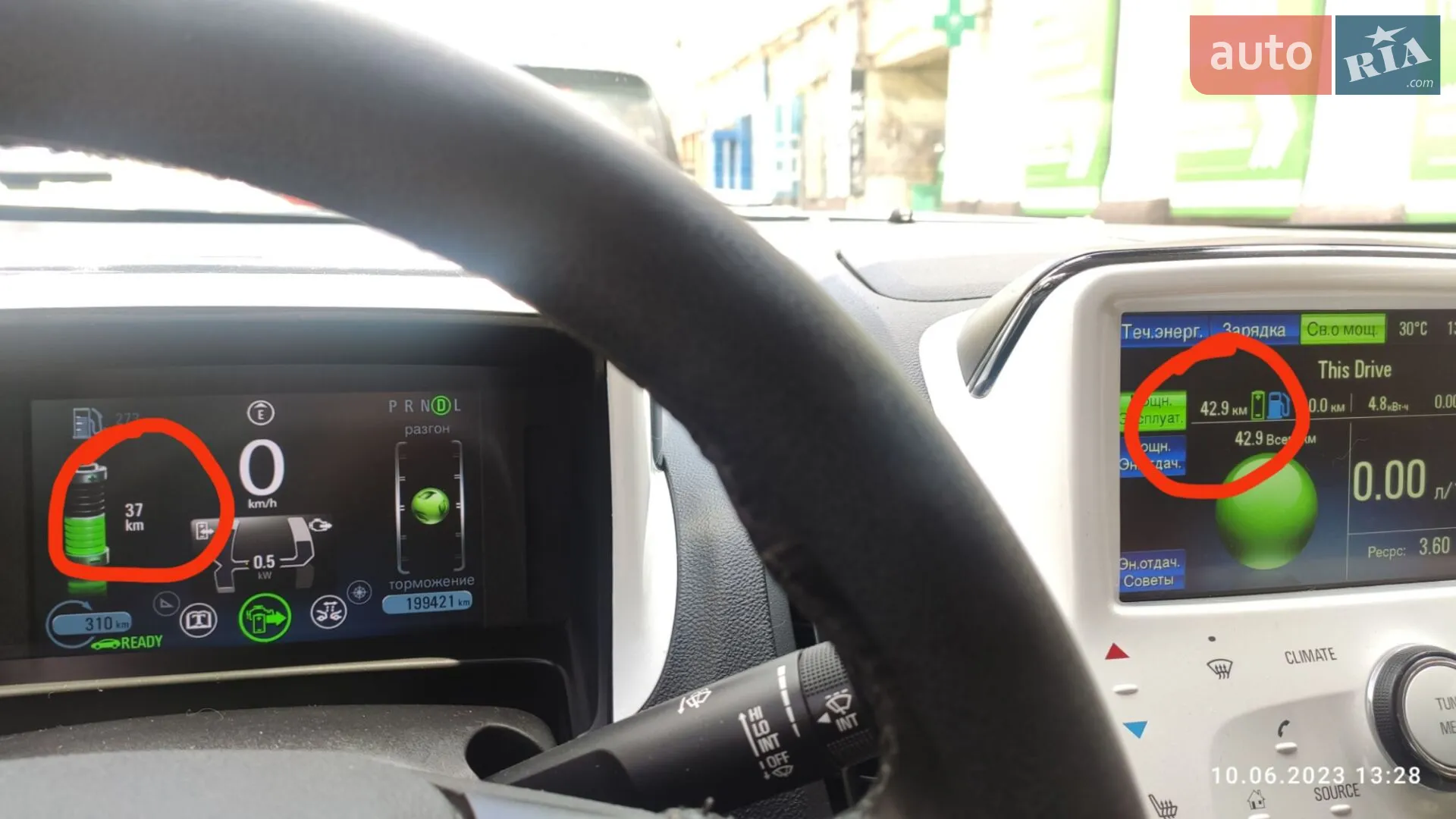 2013 Chevrolet Volt - мініатюра 32