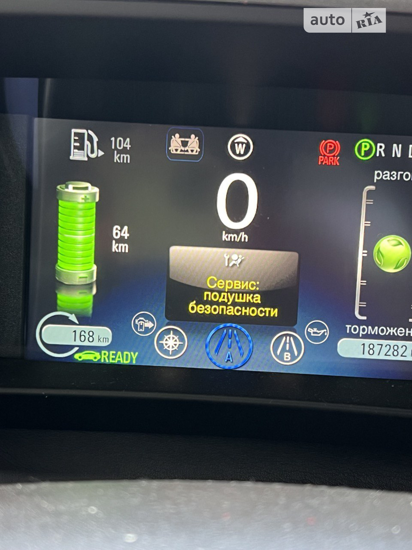 2013 Chevrolet Volt - мініатюра 15