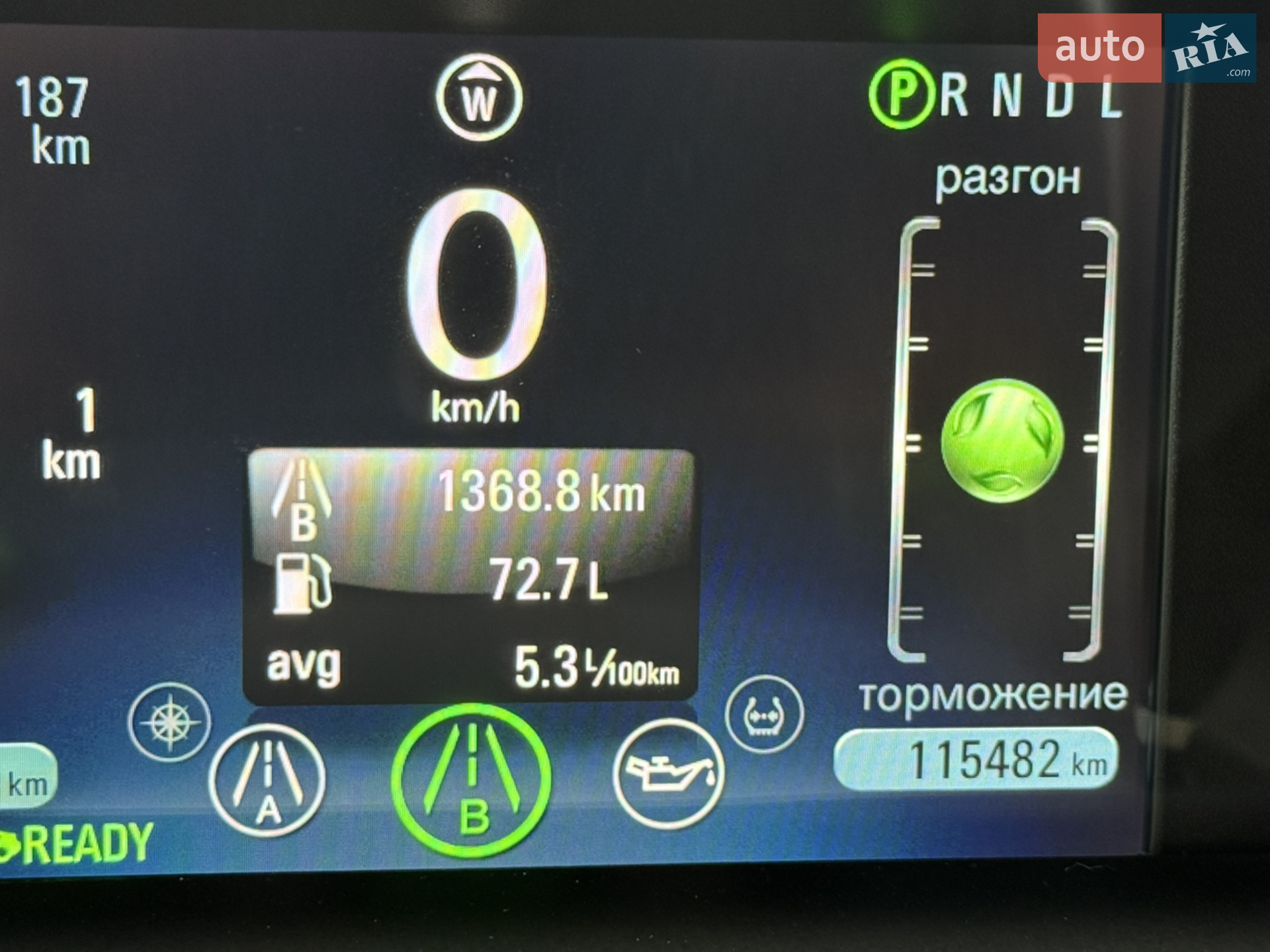 2015 Chevrolet Volt - мініатюра 76