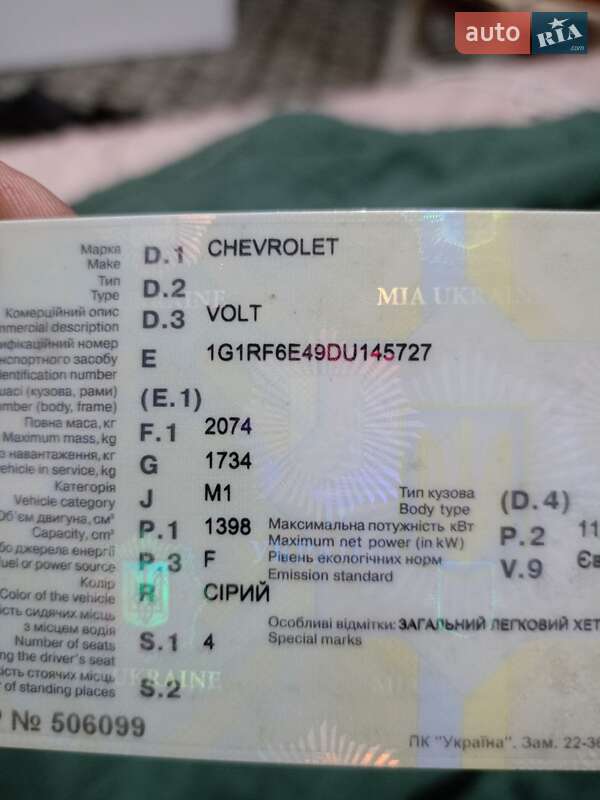 Хэтчбек Chevrolet Volt 2013 в Львове фото 23 Хэтчбек Chevrolet Volt 2013 в Львове