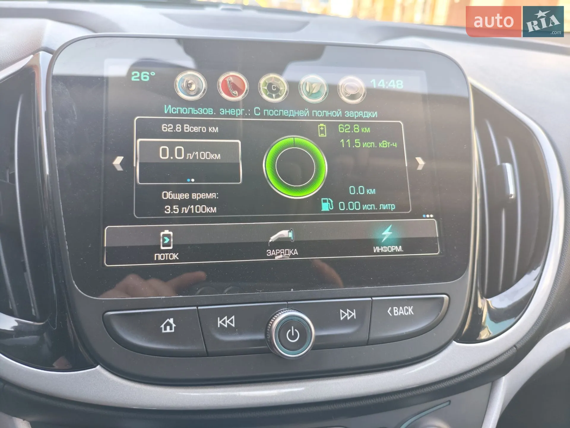 2018 Chevrolet Volt - мініатюра 23