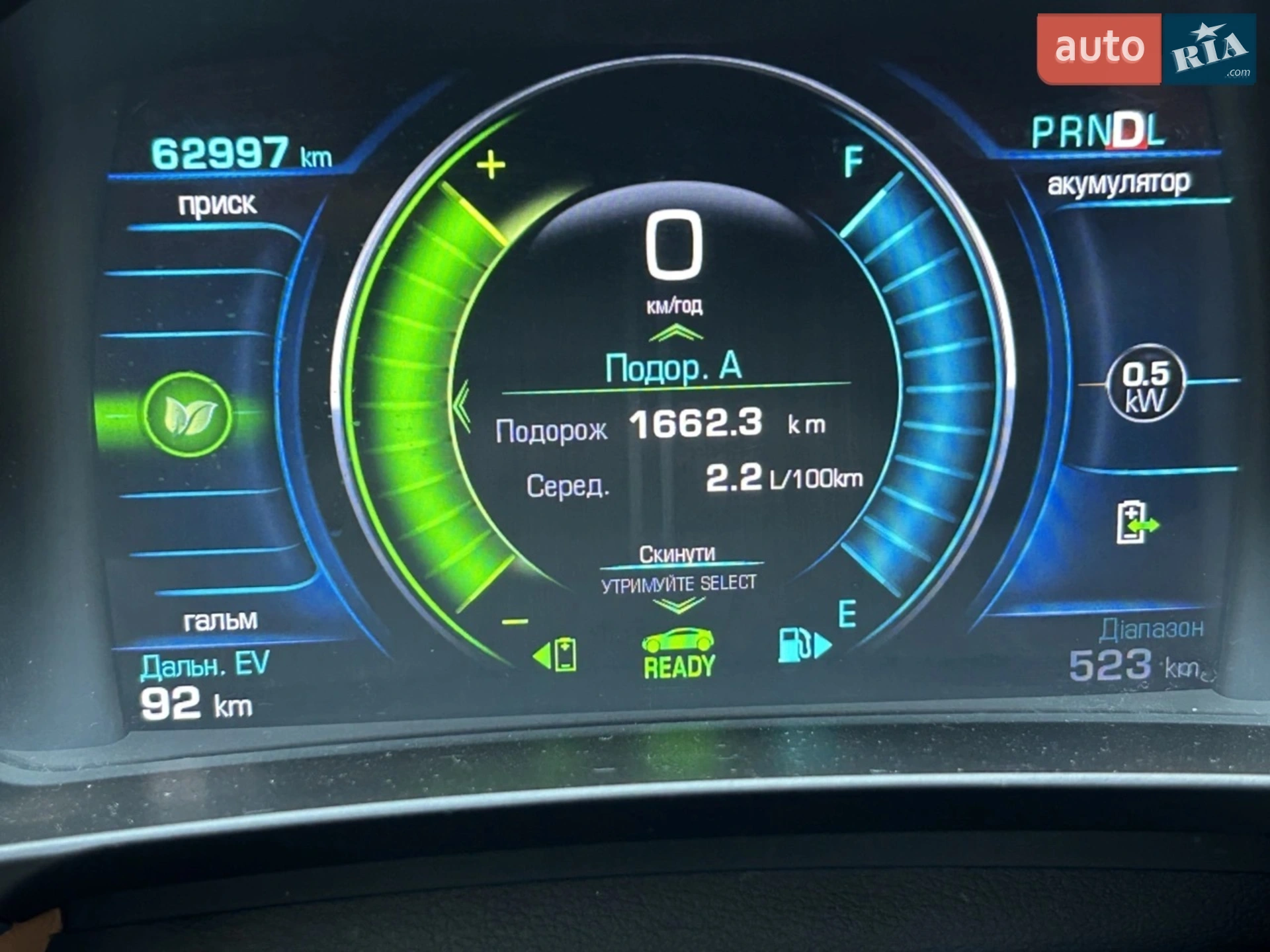 2017 Chevrolet Volt - мініатюра 14