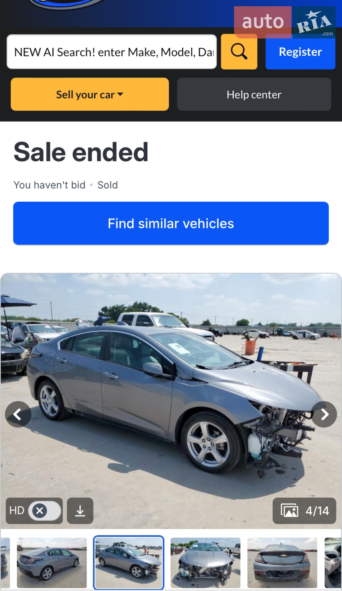 2017 Chevrolet Volt - мініатюра 25