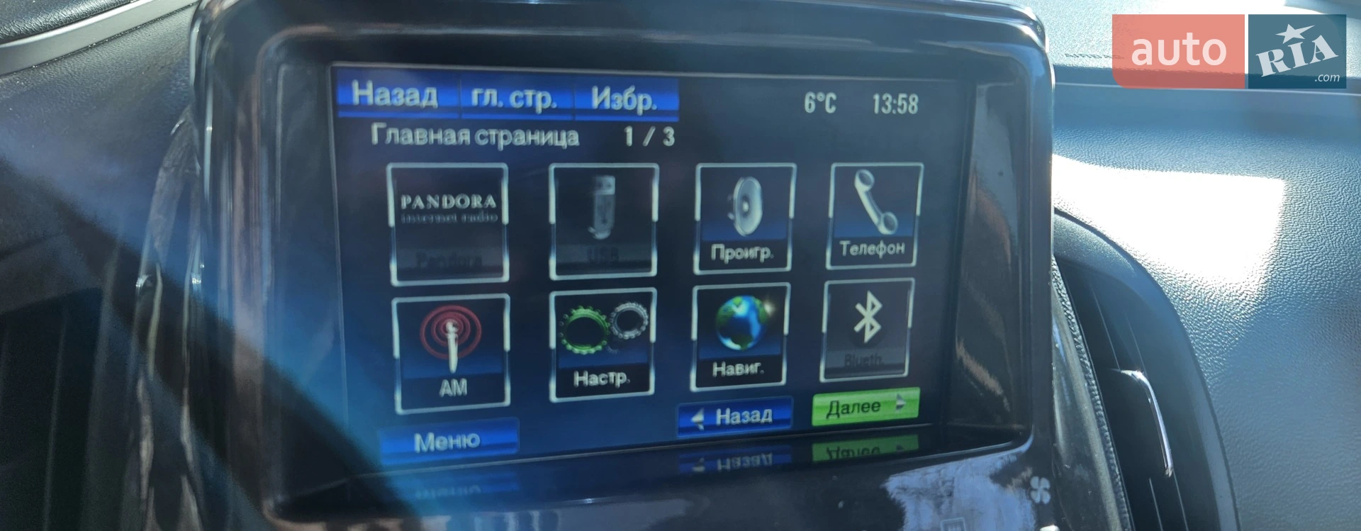 2013 Chevrolet Volt - мініатюра 9