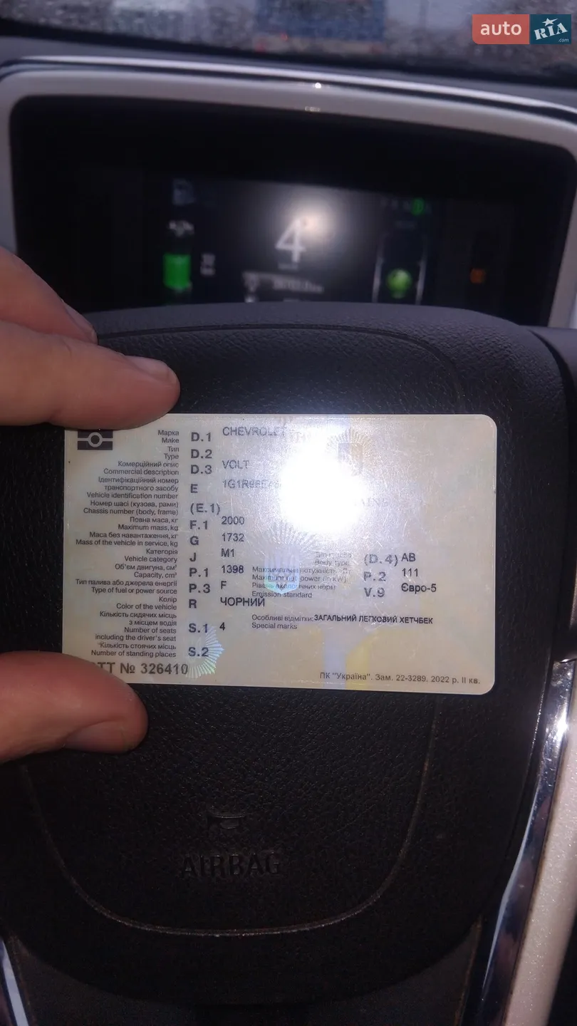2012 Chevrolet Volt - мініатюра 32