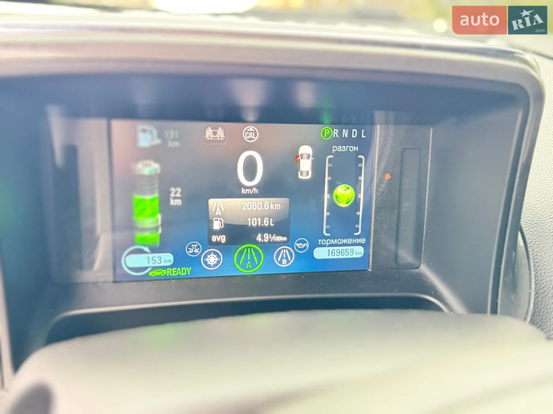 2013 Chevrolet Volt - мініатюра 23