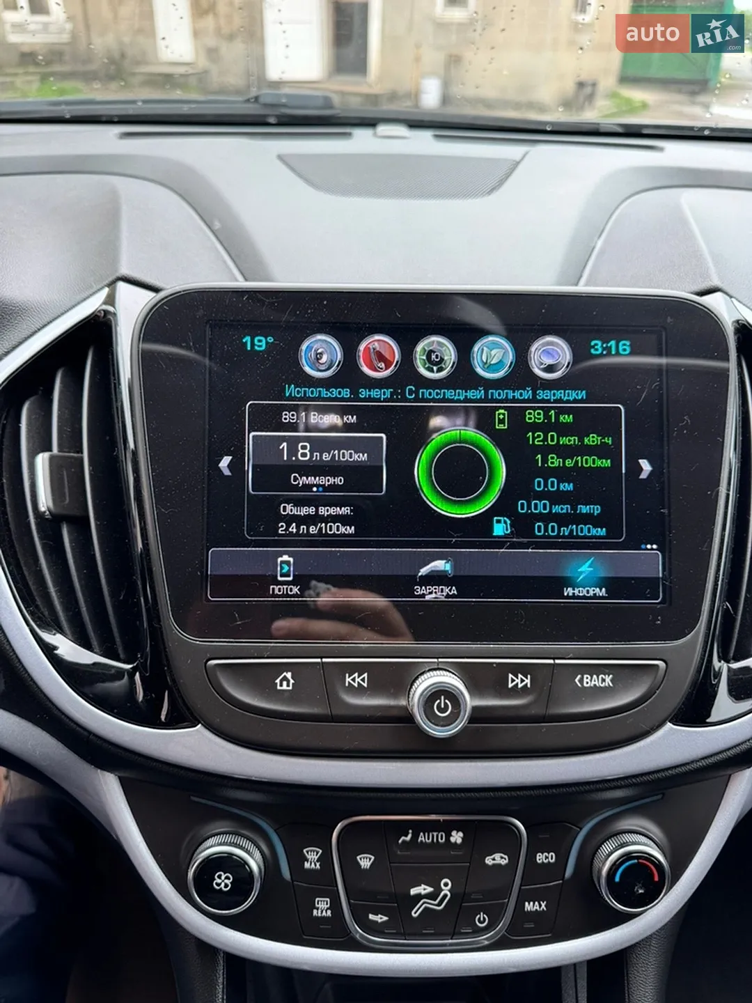 2018 Chevrolet Volt - мініатюра 44