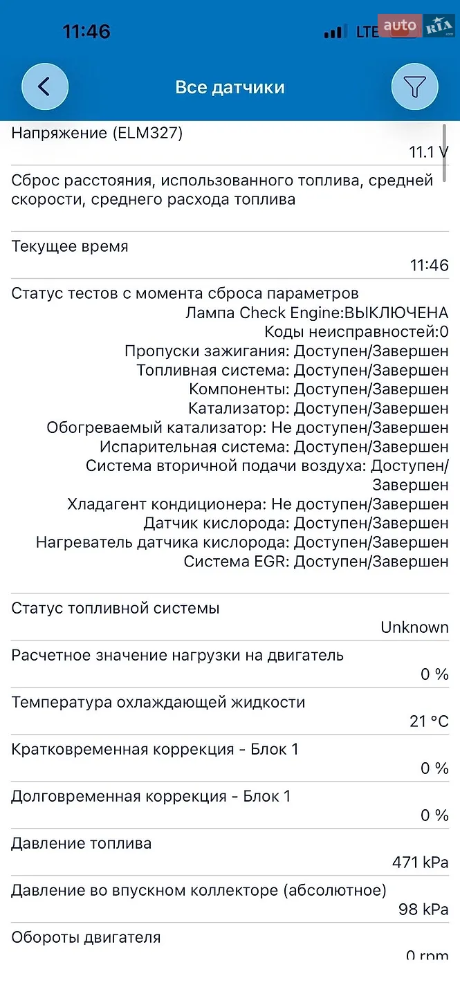 2014 Chevrolet Volt - мініатюра 69