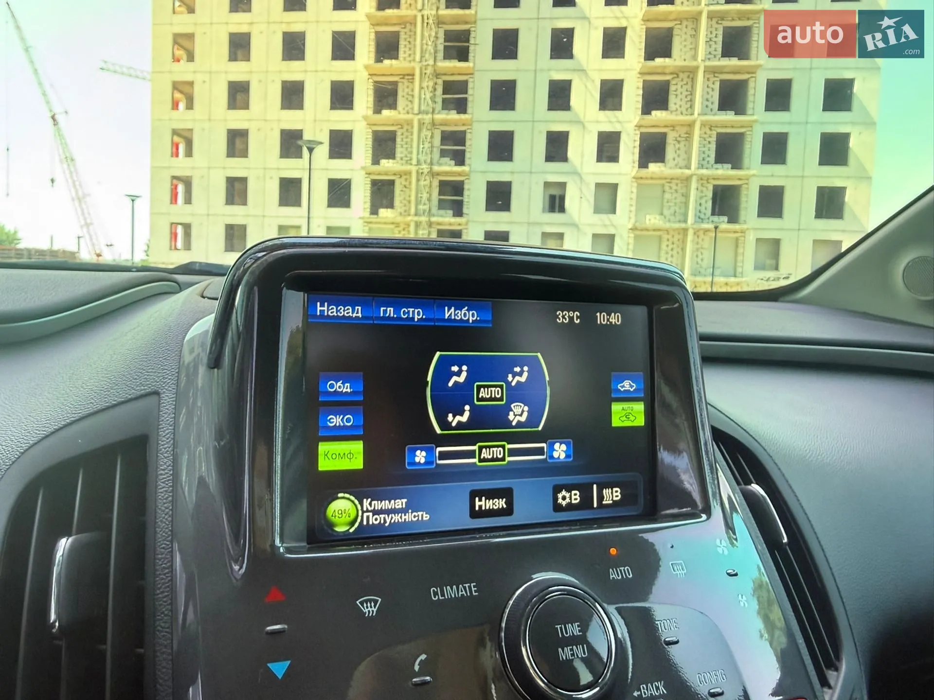 2015 Chevrolet Volt - мініатюра 40